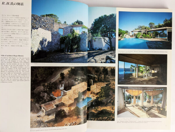 Selected World Resorts I: Seaside Resorts - Image 5