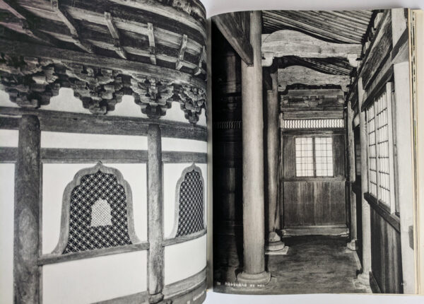 Genshoku Nihon no Bijutsu 10 [Primary Colours of Japanese Art 10: Zen Temple and Stone Garden] - Image 6