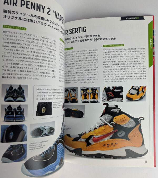 90's Sneaker Bible - Image 2