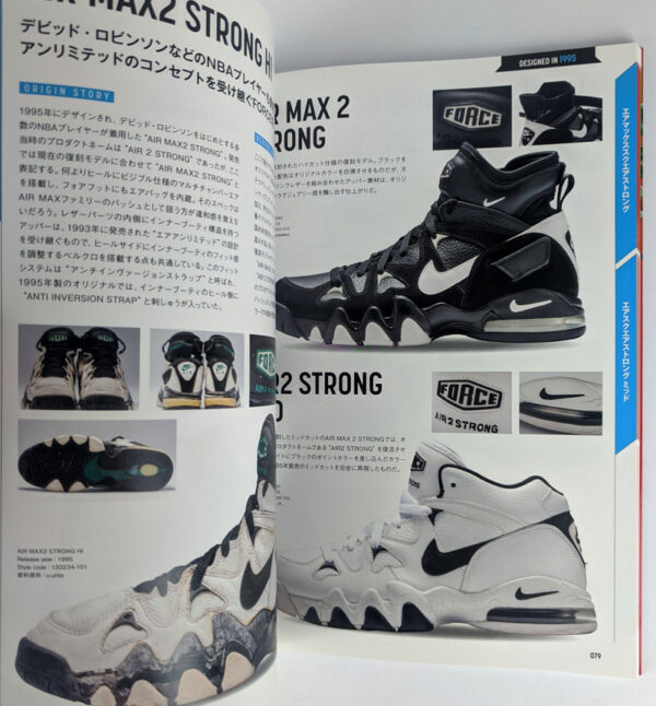 90's Sneaker Bible - Image 5