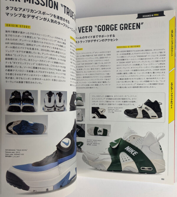 90's Sneaker Bible - Image 7