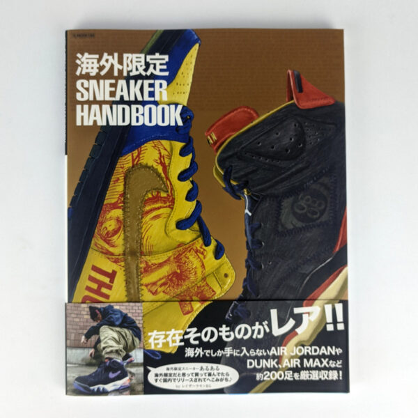 Sneaker Handbook