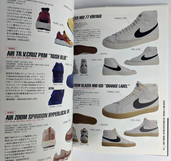 Sneaker Handbook - Image 2