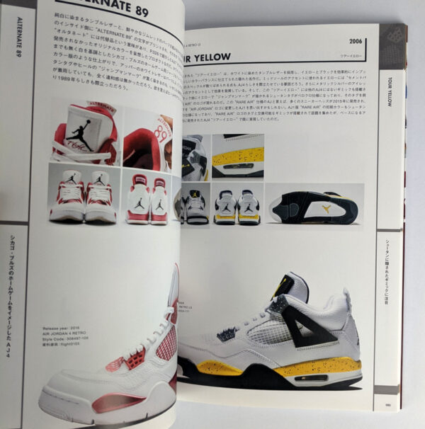 Air Jordan II III IV Collection - Image 3