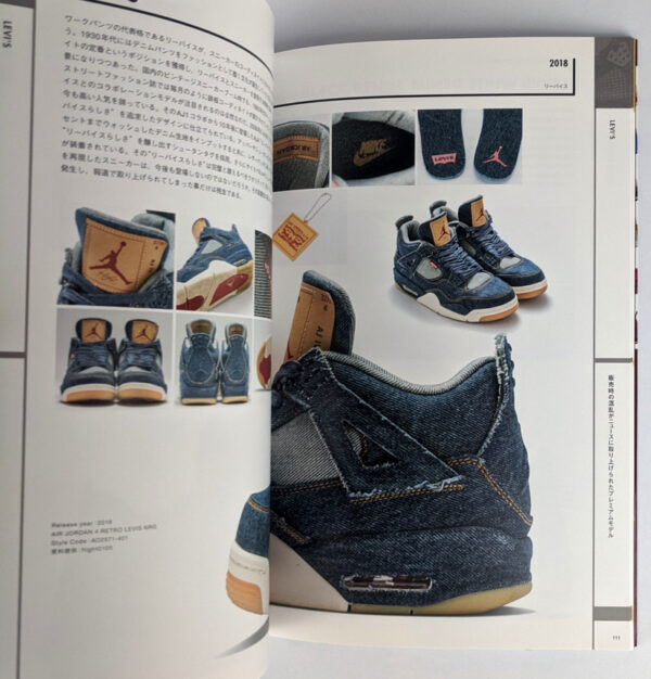 Air Jordan II III IV Collection - Image 4