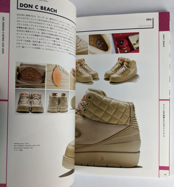 Air Jordan II III IV Collection - Image 8