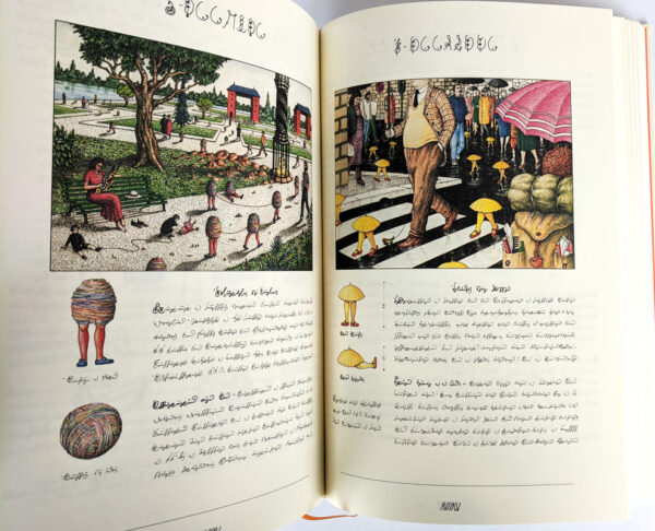 Codex Seraphinianus 40th Anniversary Edition - Image 6