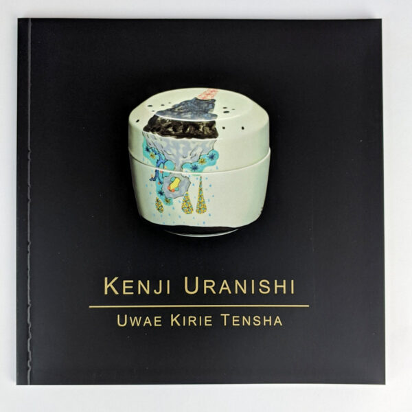 Uwae Kirie Tensha