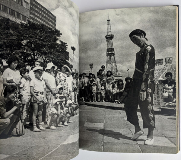 Oni no odori: daido geinin no kiroku / Demon Dance: A Record of Street Performances - Image 4