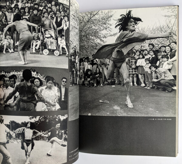 Oni no odori: daido geinin no kiroku / Demon Dance: A Record of Street Performances - Image 5