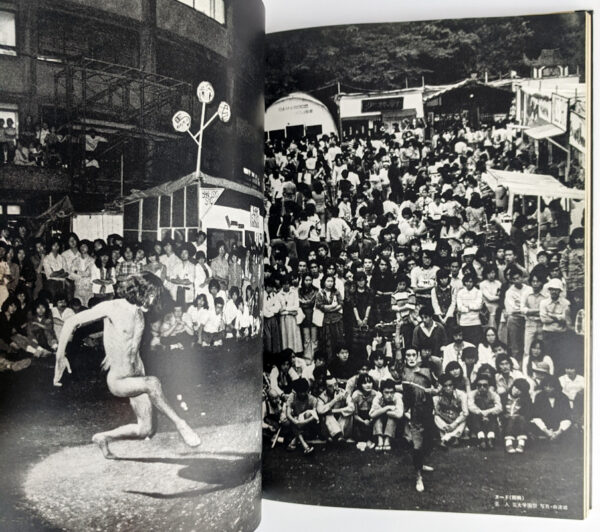 Oni no odori: daido geinin no kiroku / Demon Dance: A Record of Street Performances - Image 8
