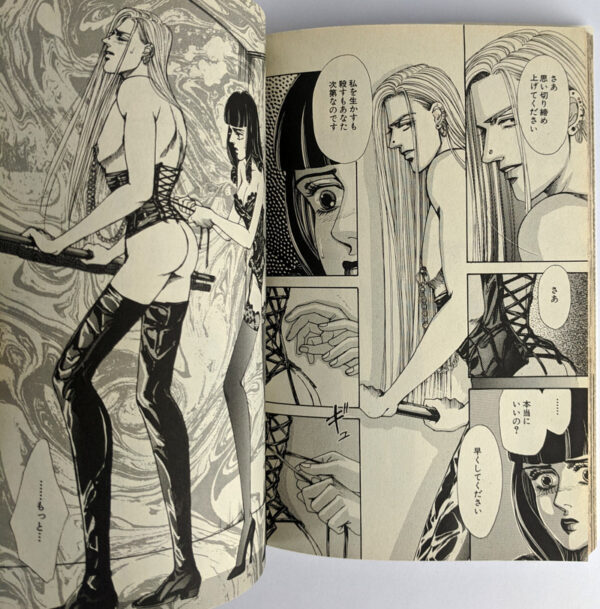 Bondage Fantasy - Image 2