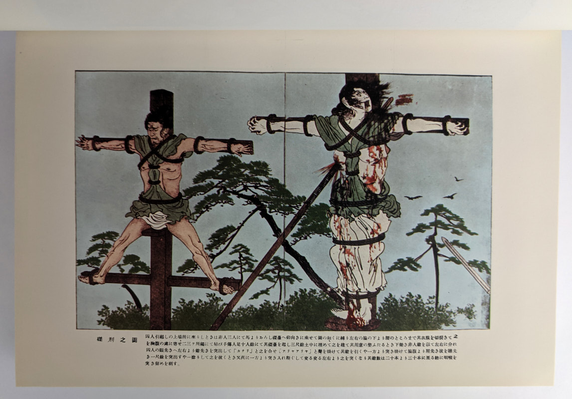 Die Bilder Uber Die Strafe Und Ubnormergeschlechts Trieb The Book Merchant Jenkins