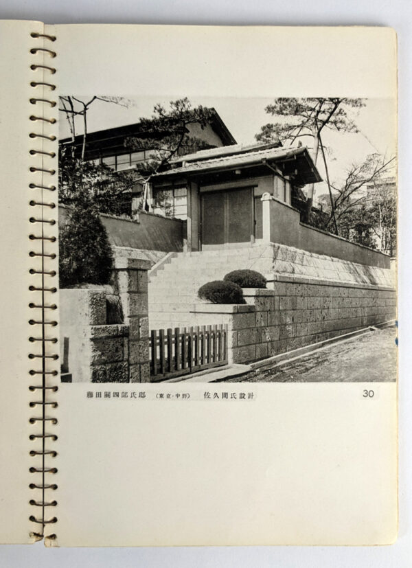 [Japanese and Western House Exterior Collection] - Image 2