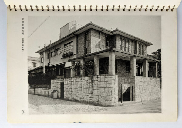 [Japanese and Western House Exterior Collection] - Image 3