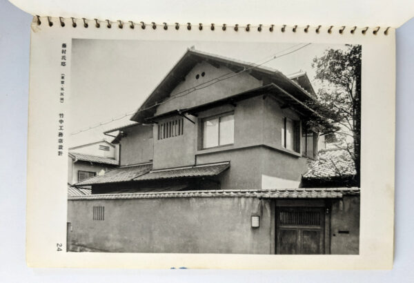 [Japanese and Western House Exterior Collection] - Image 4