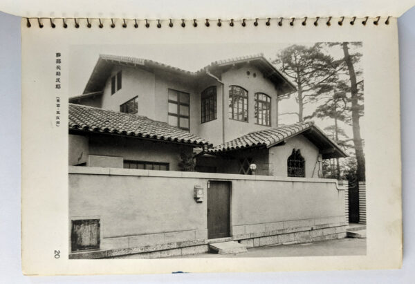 [Japanese and Western House Exterior Collection] - Image 5