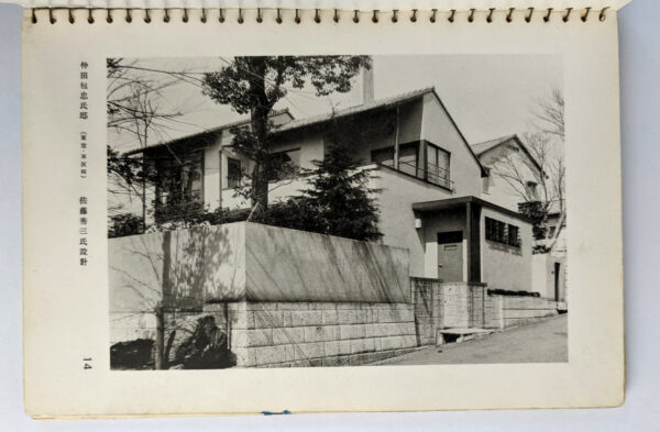[Japanese and Western House Exterior Collection] - Image 6