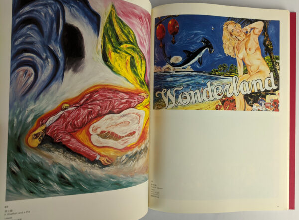 Tadanori Yokoo Painting, 1966-1997 - Image 4