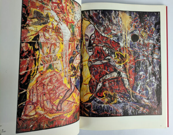 Tadanori Yokoo Painting, 1966-1997 - Image 5