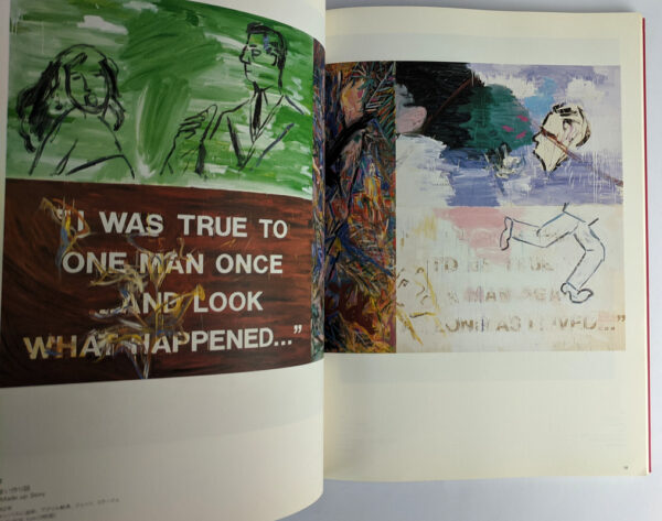Tadanori Yokoo Painting, 1966-1997 - Image 6