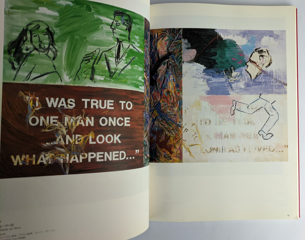 Tadanori Yokoo Painting, 1966-1997 - The Book Merchant Jenkins Tadanori Yokoo Painting, 1966-1997 - The Book Merchant Jenkins