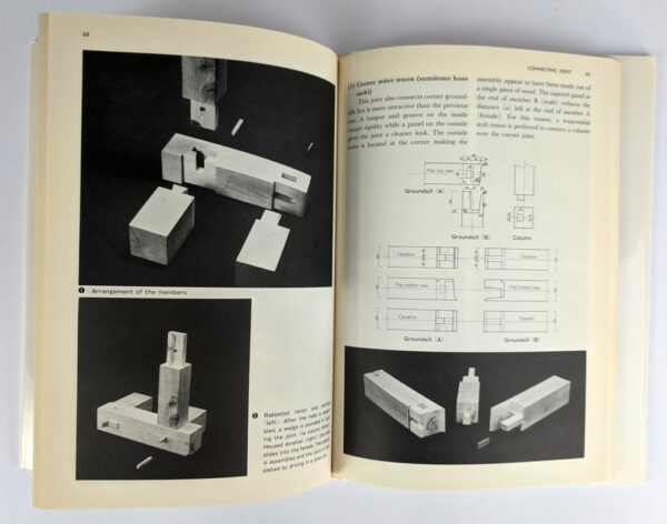 Wood Joints in Classical Japanese Architecture - Image 3
