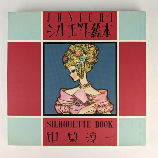 Junichi Silhouette Book