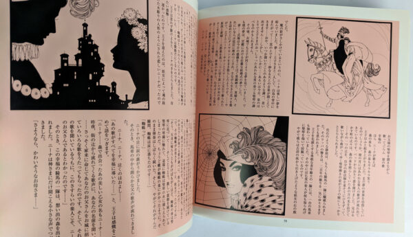 Junichi Silhouette Book - Image 2