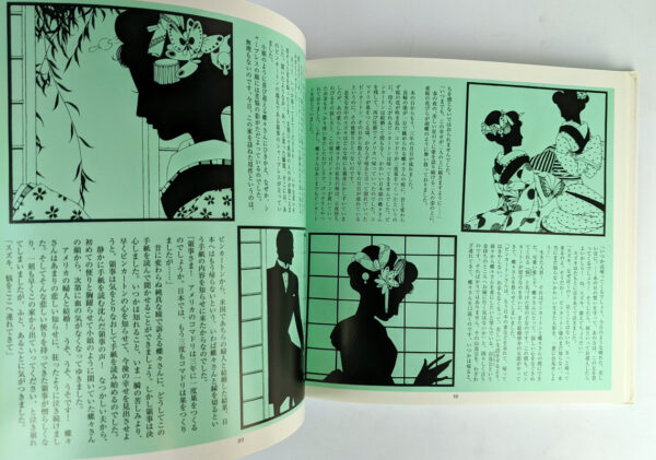Junichi Silhouette Book - Image 5