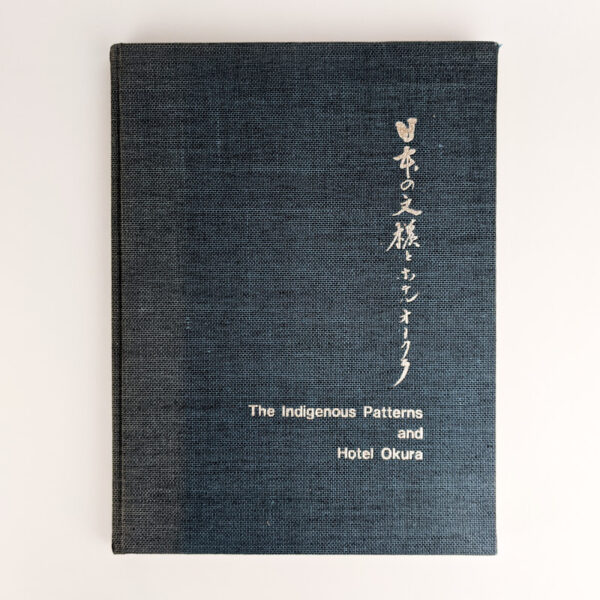 The Indigenous Patterns and Hotel Okura