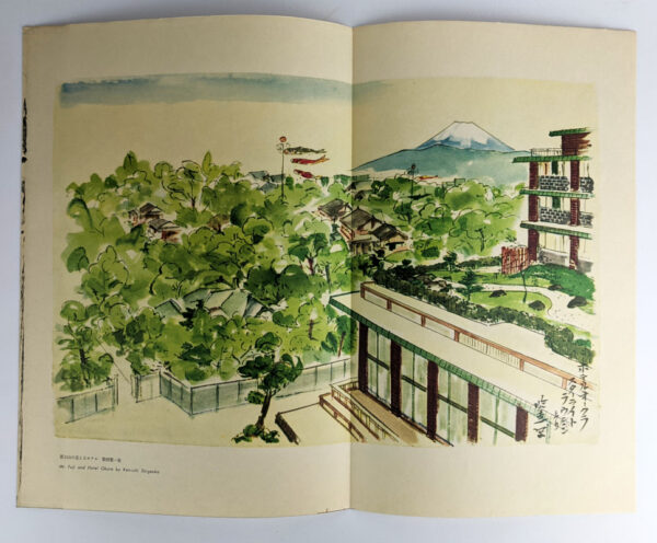 The Indigenous Patterns and Hotel Okura - Image 5