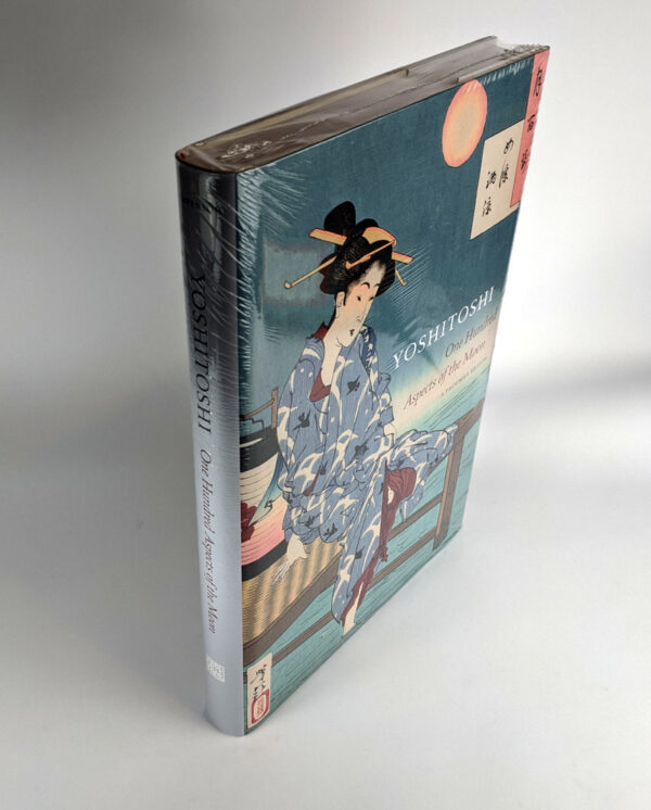 Yoshitoshi: One Hundred Aspects of the Moon - Image 2