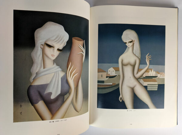 Gashu Togo Seiji - Image 5