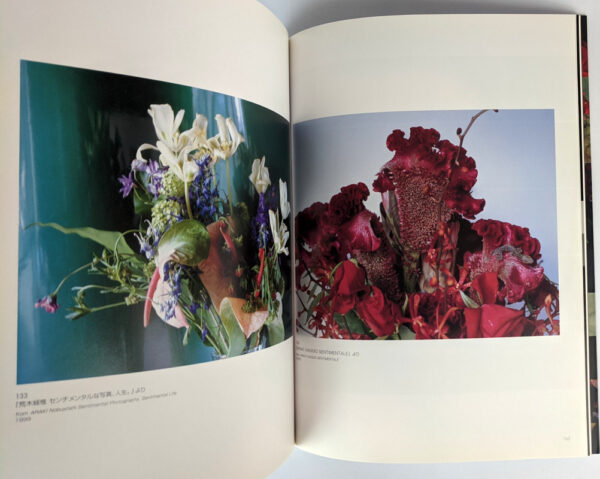 Promiscuous Flowers - Image 2