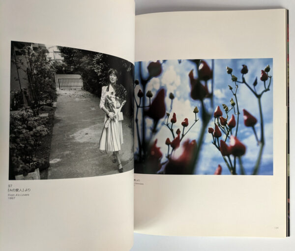 Promiscuous Flowers - Image 3