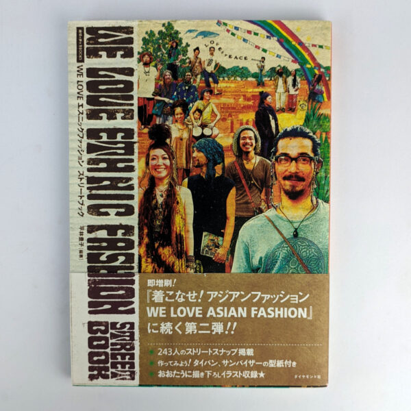 We Love Asian Fashion