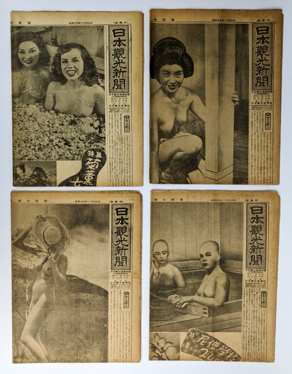 [Japan Tourism Newspaper] (23 1950s Issues) - Image 3