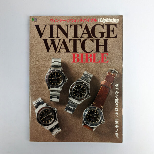 Vintage Watch Bible
