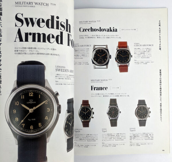 Vintage Watch Bible - Image 2