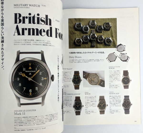 Vintage Watch Bible - Image 3