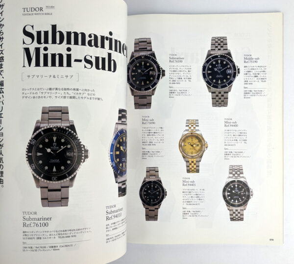 Vintage Watch Bible - Image 5