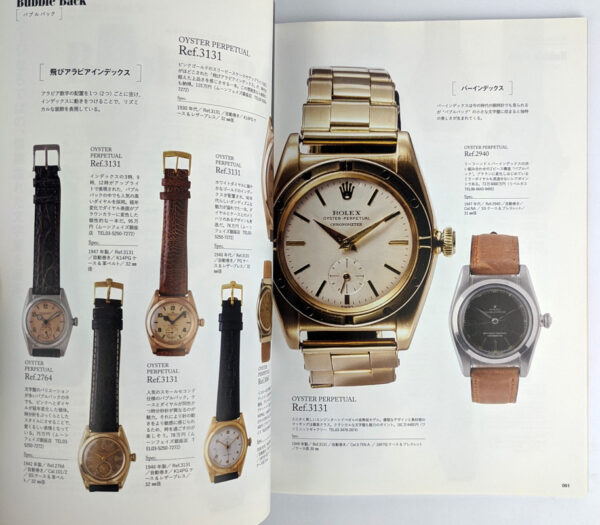 Vintage Watch Bible - Image 6