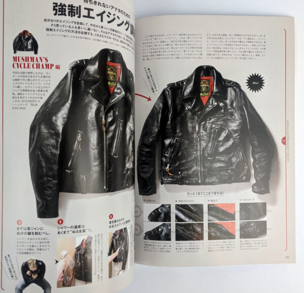 Aging of Leather Jacket - Image 3