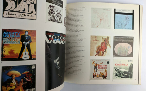 Record Jacket Library - Image 4