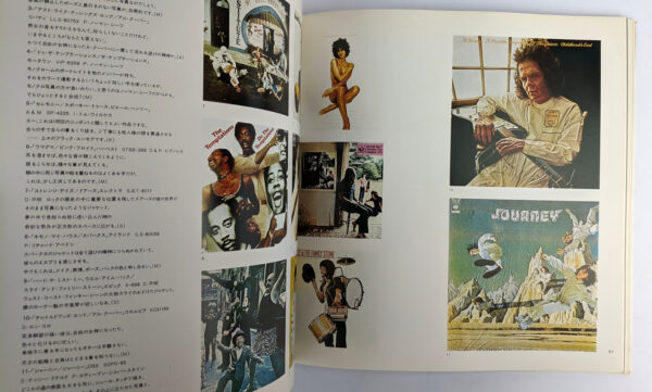 Record Jacket Library - Image 5