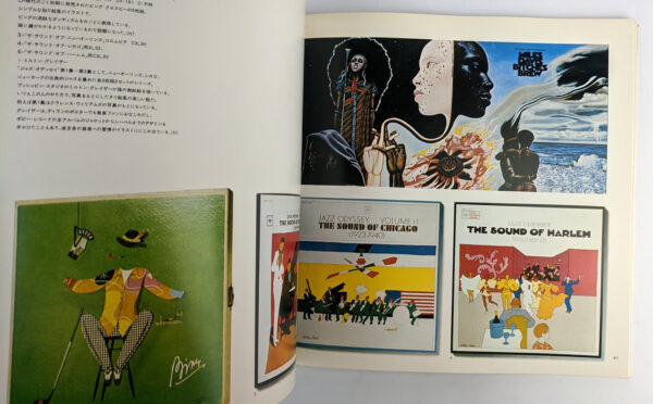 Record Jacket Library - Image 6