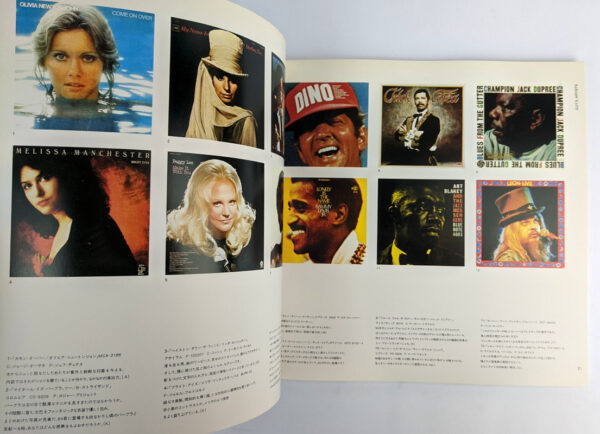 Record Jacket Library - Image 7