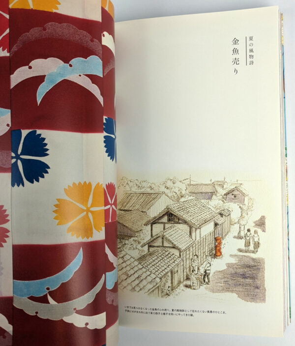 Summer Kimonos and the Colors of Japan: Kimono Collection of Katsumi Yumioka - Image 7
