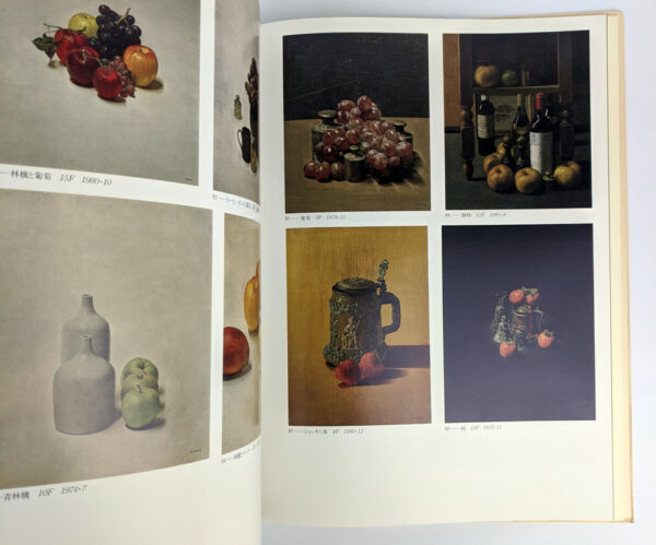 Hiroshi Noda, 1970-1985 - Image 3